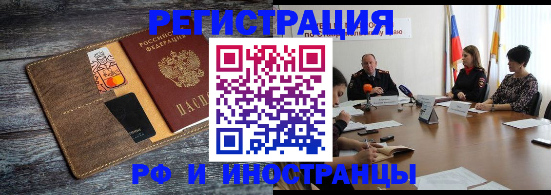 где прописаться в Дюртюли