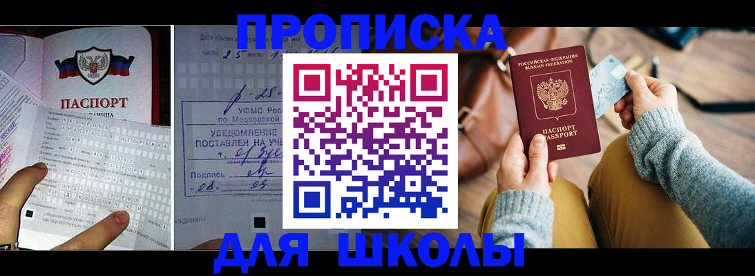 регистрация в Дюртюли