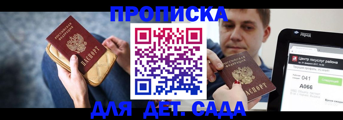 временная регистрация недорого в Дюртюли