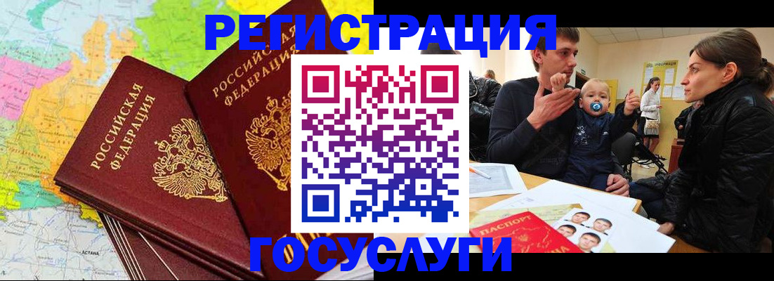 регистрация для дет. сада в Дюртюли