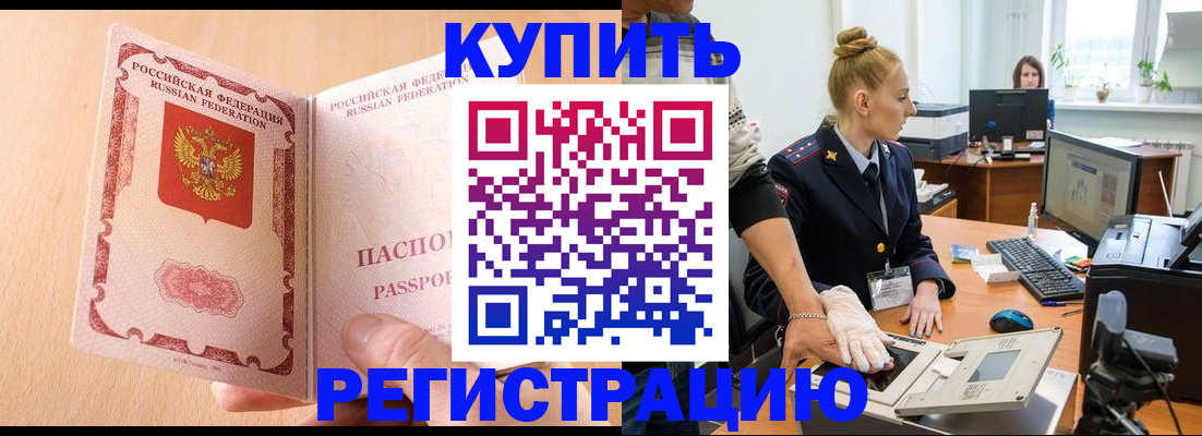 прописка паспорт в Дюртюли